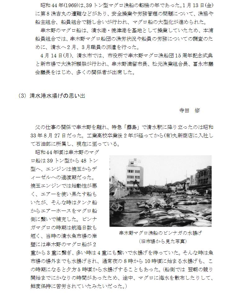 イメージ 9