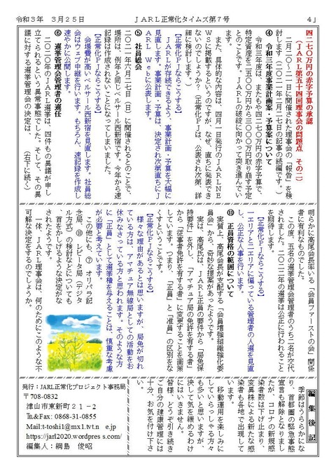 165910069_1880950612043577_1315077421905069552_n