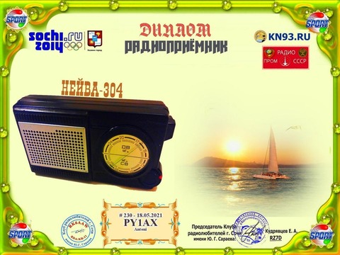 186546286_10157861021791502_9122189353754868396_n