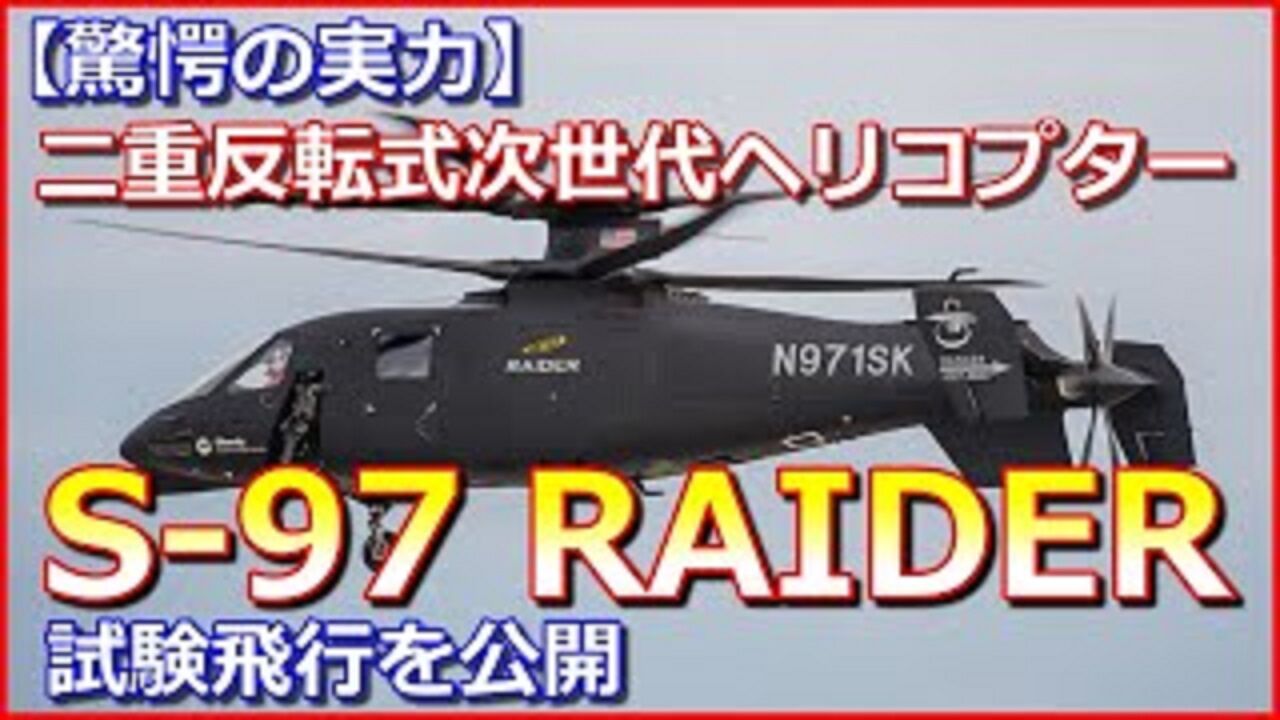 1/72 カモフ KA-34ホーカム 二重反転翼ヘリコプター グンゼ産業 Amazon | 1/72 カモフ KA-34ホーカム 二重反転翼ヘリコプター