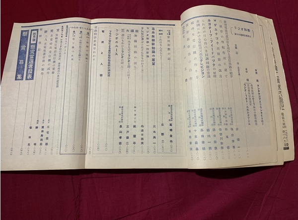470