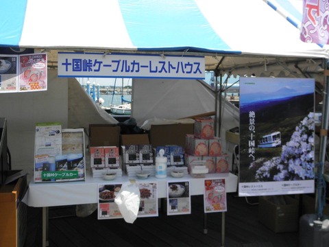 13221268_575075572671733_1303248283499007858_o