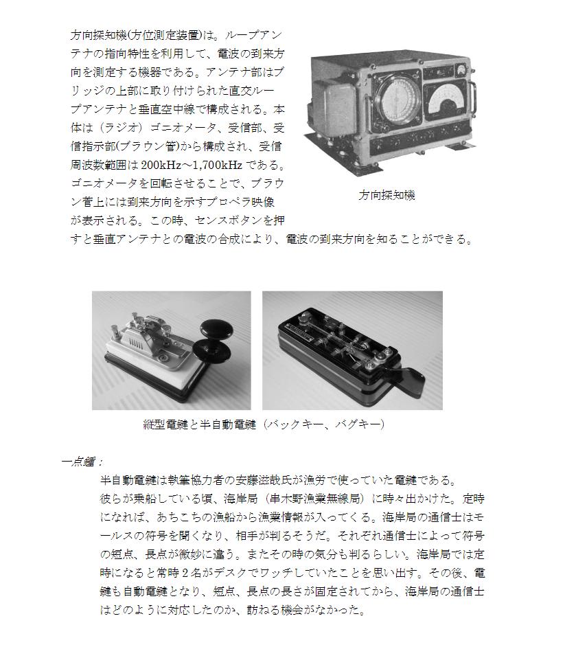 イメージ 5