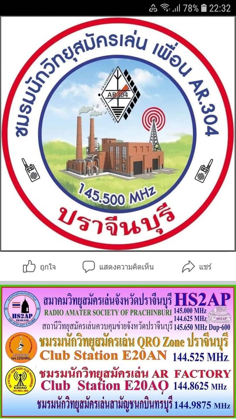 168527536_4051715128214545_3237249528322786496_n