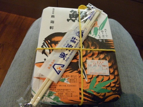 13220596_572775832901707_8405966488122199133_o