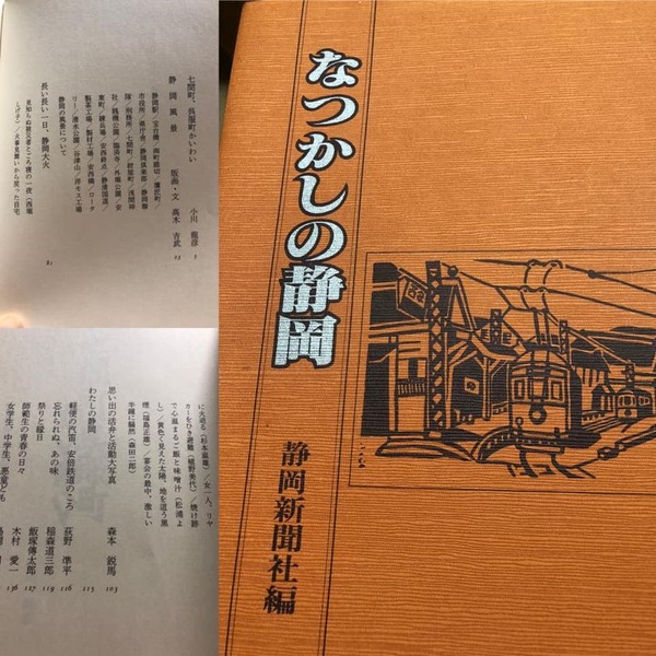 207544617_3416985941737176_215690509055511323_n