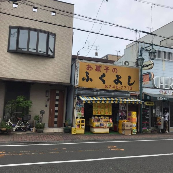 208552068_5678654988875367_7337377117400272675_n