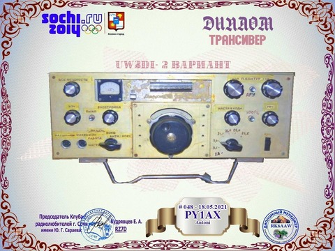 186489817_10157860973146502_4065460713914571955_n