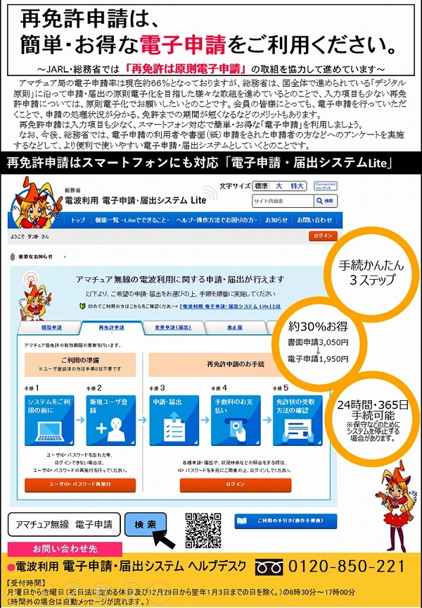 306783466_3892249411001272_6251594943076436500_n