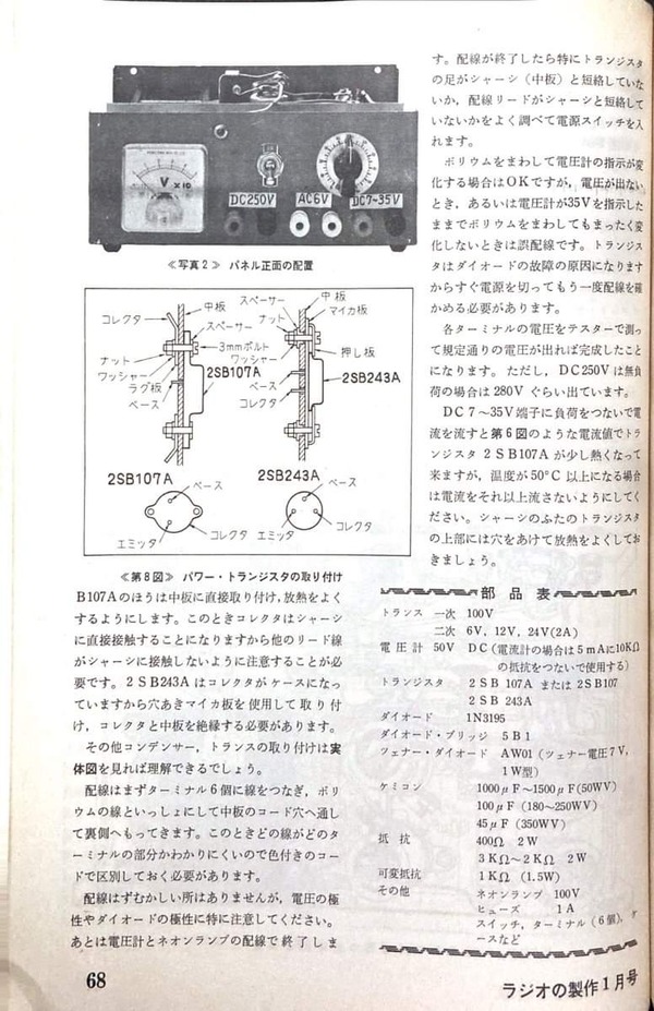 FB_IMG_1700296225968