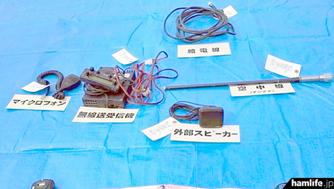 huhou-musenkyoku-torishimari-973-3