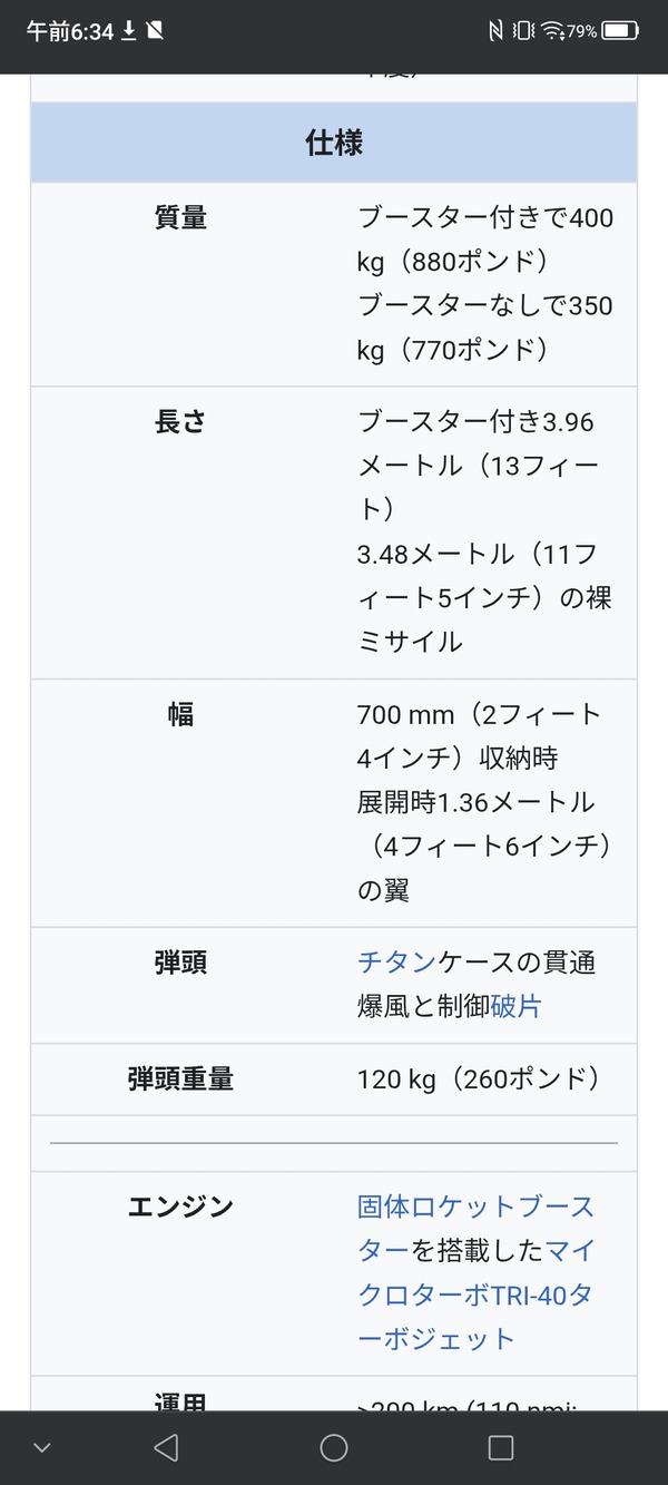 Screenshot_20250916_063430