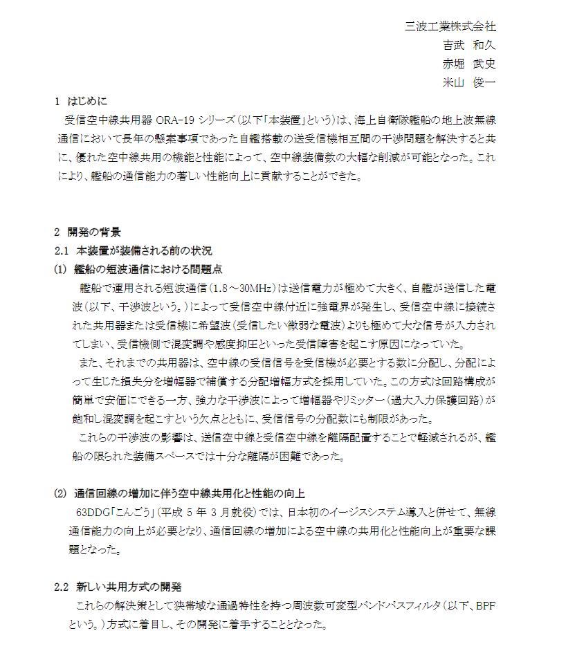 イメージ 1