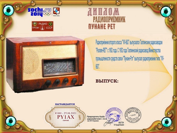 210710305_10157947898206502_7429353381171324758_n