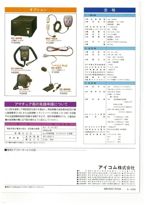 187735351_4448779541909990_3549294191889134802_n