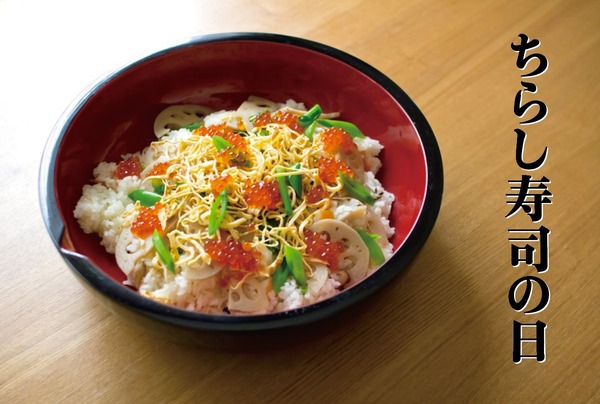 203259240_1750567381805840_1789598573710690478_n