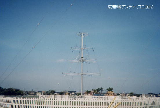 JCS 銚子無線電報局は、明治41年(1908)5月16日に日本最初の JCS 銚子無線電報局は、明治41年(1908)5月16日に日本最初の