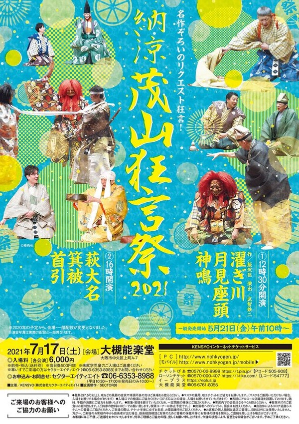 205892415_3897252337063974_4223128394365733536_n