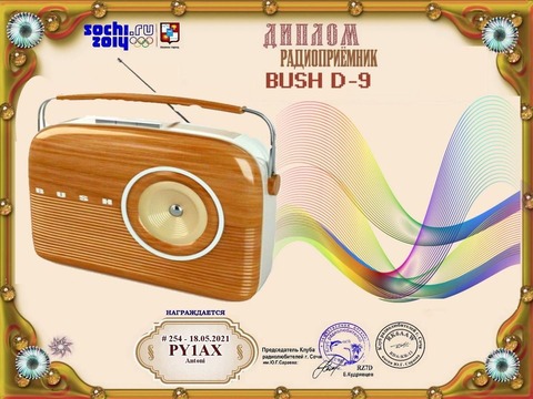 186478057_10157861016666502_7279014049434320728_n