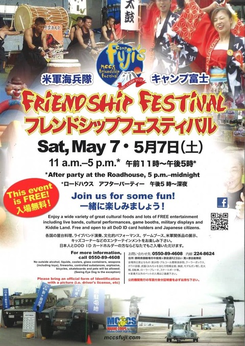 13087106_566177956894828_315099592693611129_o