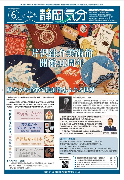 189330842_1780297458809704_2535808694157822907_n