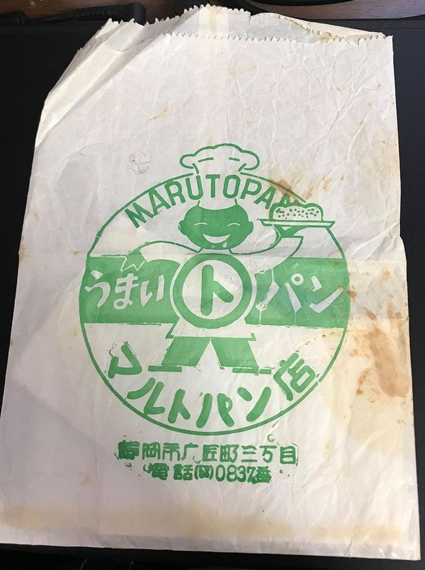 206147599_5640446229363168_4409865003339930528_n