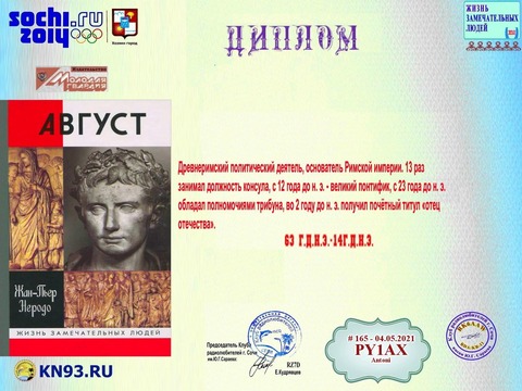 185496971_10157847848776502_2958868277318984065_n