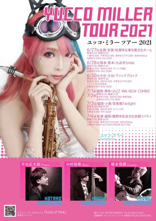 209151864_5663698683704035_2570809339738592714_n