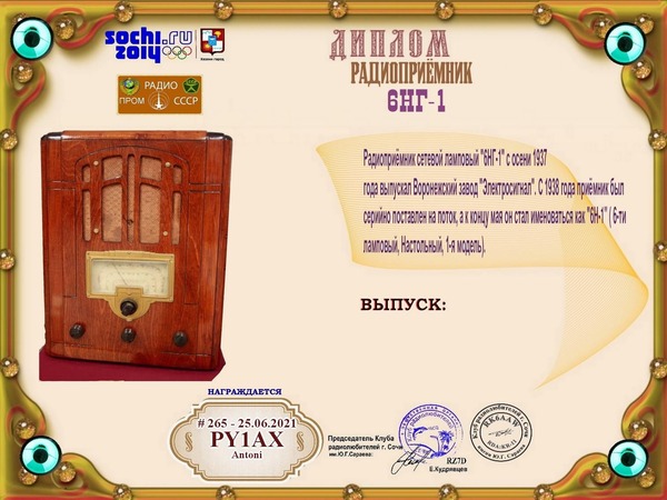 205651057_10157947868591502_8339972855997511585_n