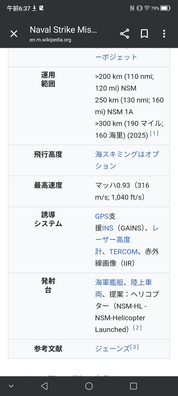 Screenshot_20250916_063729