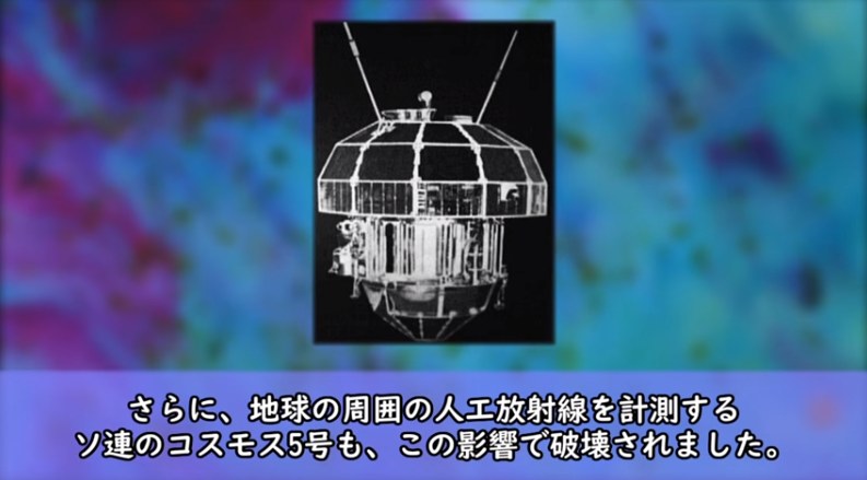 軍用無線のブログ　JA2GZU   suzuki shinichi
	  今日は何の日７月９日　アメリカが高高度核爆発実験「スターフィッシュ・プライム」を実施　ハワイ大停電　電磁パルス
	1962年　７月９日　アメリカが高高度核爆発実験「スターフィッシュ・プライム」を実施ドミニク作戦「電磁パルス攻撃」の脅威　上空の核爆発で日本全土が機能不全にフィッシュボール作戦「核のフットボール」【広島訪問】原爆慰霊碑前でも機密装置「核のフットボール」2016年5月28日来日したオバマ米大統領が帯同した軍人が、ずっと持ち歩いていた黒い革かばんがある。　オバマ氏が２７日に訪れた広島の原爆死没者慰霊碑前でも、軍人の足元に置かれていた。かばんは、「核のフットボール」と呼ばれる機密装置。大統領が米軍最高司令官として核攻撃をいつでもどこでも承認できるようになっている。　「スミソニアン・マガジン」（電子版）によると、機密装置は、アルミニウムのフレームと黒い革でできており、重さは約４５ポンド（約２０キロ）。一般に信じられているような大きな赤いボタンはない。軍事顧問が寄り添い、大統領が持つ認証コードで身元を確認する。国防総省の軍事指揮センターと連絡が取れ、「一撃で米国の全ての敵を破壊する」「特定の都市を消失させる」といった攻撃手法を選べる。核のフットボール核のフットボールとは、司令部を離れたときでもアメリカ合衆国大統領が核攻撃に許可を出せる道具が入った黒いブリーフケースである。このブリーフケースは、アメリカ軍の戦略的防衛システムにおいて、ホワイトハウス地下のシチュエーションルームなど、固定された司令部に対する、移動可能な拠点として機能する。2016年5月27日、オバマ大統領の広島訪問に伴い、71年前の世界初の原爆投下地点の真下に持ち込まれたワシントン・ポストの報道によれば、米大統領には核兵器の発射コードとフットボールを携帯した軍事顧問1名（military aide）が常に随伴している[2]。このフットボールとは、ゼロハリバートン社の金属製のブリーフケース（アタッシェケース）であり、黒い革のカバーで覆われている[3]。鞄の重さはおよそ20キログラムで、持ち手のところには、小さなアンテナが伸びている[4]。ホワイトハウス警護室（英語版）のトップであったビル・ガリー（Bill Gulley）は、著書である「ブレイキング・カヴァー」のなかで、こう書いている[4]。    フットボールには4つのものが入っている。報復措置を記した黒い手帳（The Black Book）、“極秘の場所”を一覧化した本、緊急警報システムの手続きをまとめた、8ページから10ページほどの紙をはさんだマニラフォルダー[5]、認証コードが書かれた3×5インチサイズのカードの4つだ。黒い手帳は9×12インチの大きさで、黒と赤で印刷された75枚のルーズリーフがはいっている。機密扱いの場所が載った本は黒い手帳と同じぐらいの大きさで、やはり黒い装丁である。アメリカ国内で緊急時に大統領を受け入れ可能な場所が載っている。    — ビル・ガリー『ブレイキング・カヴァー』より最高指揮官である大統領が核兵器の使用を決断した場合、フットボールの「運び人」がそばに呼ばれ、鞄が開けられる。すると統合参謀本部に指令信号、あるいは「警告」のアラームが送られる。大統領は顧問と攻撃についてとりうる選択肢を協議し、単発の巡航ミサイル射撃から大陸間弾道ミサイルの連射まで幅広い手段のなかから攻撃案を決定する。これらはOPLAN 8010（以前の単一統合作戦計画）のもとで予め決められた戦争計画の一部である。そして鞄の中にある何らかの通信技術を用いて、顧問は国家軍事指揮センターと連絡をとる。あるいは報復攻撃の場合であれば、複数の空挺部隊の司令部（おそらくボーイングE-4Bを出動させる）または、あるいは同時に核武装した潜水艦とも交信を行う。命令が軍によって実行されるためには、プラスチック製のカードの形で発行された特別なコードを使って大統領が本人と認識される必要がある。このコードは「ビスケット」というニックネームがつけられておりゴールド・コード（英語版）とも呼ばれる[6]。アメリカはツーマンルールを実施しており、大統領だけが核兵器の発射を命ずることができるのだが、その命令は国防長官の確認を受けなければならない（大統領が攻撃によって殺害された場合は権限の継承順位に従う）[6]。コードが全て認証されると、軍はしかるべき部隊へ攻撃命令を出す。これらの命令は下されてからもその真偽の再確認が続く。フットボールは大統領の軍事顧問が交代制で運搬につとめる。そのスケジュールはトップシークレット扱いである（派生組織である5つの組織から1人ずつ）。顧問は手首に特殊なケーブルを巻いて物理的にブリーフケースを身につけることもある。アメリカ軍の士官にあたり、給与等級はO-4かそれ以上、任命にあたってはきわめて厳しい身元調査が行われ、いわゆるヤンキー・ホワイト（英語版）に該当するかが調べられる[7]。彼らにはいかなる時でも大統領が容易にフットボールを使用可能な状態にしておくことが求められる。フットボールの歴史はドワイト・D・アイゼンハワーまで遡ることができるが、現在の使われ方になったのは、ソ連軍将校がモスクワの許可を得ずにキューバでミサイルを発射することを懸念していたジョン・F・ケネディ以降のことである[7]。AP通信の記事によれば、この「フットボール」という通称は、ある攻撃計画につけられた「ドロップキック」というコードネームに由来するものである[4]。フットボールという名前は、実際の鞄の性質や形状に誤解を生じることがある。実際、ケースのカバーは本物のフットボールを包めるぐらい大きいからである。グラフィック・ノベルのウォッチメンには、1985年にまだ大統領であったという設定でリチャード・ニクソンが登場するが、彼の腕には危機にそなえて文字通り「核のフットボール」（フットボールの形をした金属製の機器）が繋がれている。作中でそうだと明示されることはないのだが、この機器には現実のフットボールと同じかあるいは核攻撃の電子起動装置が内蔵されていることがほのめかされる。ジミー・カーターもロナルド・レーガンも、大統領在職中は背広のポケットに発射コードをいれたままにしていたと語っている。下院議員のジョン・クラインは海兵隊の元大佐であり、カーターとレーガンの時代にフットボールを運んでいる。    運びまわるのはそう難しいことじゃない。下に置くこともできるし、私はしょっちゅうそうしていた1981年の暗殺未遂事件直後、ロナルド・レーガンとフットボールは別々の場所にあった[9]。レーガンは、前任者であるカーター同様、カードをポケットに入れて歩くことを好んでいたのだが、ERの外科治療の際に衣服が切り取られたときに、レーガンはカードをなくしてしまった。後にそのERの床にあったレーガンの靴から無造作にしまわれたカードが発見されたため、レーガンはカードを靴下にいれて持ち歩いているという都市伝説がうまれた。このときはカード以外の中身もレーガンと離ればなれになった。運び役の士官が、怪我を負った大統領を運び去る車の行列に置いて行かれたためだった。このように大統領がフットボールを運ぶ人間と離ればなれになることが時にはある。1973年のニクソンにもこれが起こった。ニクソンはキャンプ・デービッドでソ連の指導者ブレジネフにリンカーン・コンチネンタルを贈ったのだが、そのリンカーンにニクソンを乗せたブレジネフは不意に高速を逆戻りしたのである。ニクソンのシークレットサービスは置き去りにされ、フットボール（と彼の警備部隊）は30分近くもばらばらになったままだっ。フォード、カーター、ブッシュ、時代が下ってクリントンにもフットボールと離れた時間帯がある。こうした事件において、フットボールの完全性が損なわれた例はなかった。民間防衛準備庁のステーションWGU-20アメリカはWGU-20で大きな波に陥った知っている人は少ないが、米国は大きな波ですべての州を覆うための広大なプロジェクトを開発した。 それはCONELRADに起こったはずだ。そういえば、179kHzで「こんばんは」という有名なメッセージが聞こえてきましたね。中央に緊急情報提供する民間防衛準備庁のステーションWGU-20です。 東部標準時間20分20秒 "!それは、極端な状況に備えて、連邦、民間、軍当局から緊急メッセージを人口に届けることを目的とした新しい意思決定情報発信システム(DIDS)の最初のリンクでした。アメリカ48州すべてをカバーするためにさらに9つの駅が建設され、ハワイに1つ、アラスカに1つが計画された。 すべての局は167 170と191 kHzで放送する予定だった。1台は1973年に200万米ドルで建てられた:10の「流通ステーション」のDIDSネットワークの原型だった最初の駅は、北東ボルチモアのチェイスに位置し、39°21'02.7""N 76°20'41.6""Wで、シングルマストアンテナを使用し、高さ219.45メートル(720フィート)で、National Warning Center at Olney dan In the State of Mar イランド駅には55 kWのウェスティングハウスの送信機と半径400マイルを覆う700フィートのアンテナが備わっていた。広範なプロジェクト:配給ステーションは、カンザス州アルト、コロラド州、ケンブリッジにある61.15 kHzの「コントロールステーション」の2つで発電されます。 2つの駅は1260フィートのタワーから200 kWで走る。 連邦当局は電子レンジと固定電話でチェックステーションを「移動」するだろう。 10の配布局はその後、記録されたメッセージを国民に接続し放送する。地上信号は広範囲で、核爆発の影響に対する比較的免疫があるはずだったため、長波の選択。レセプションは、ラジオ、テレビ、煙探知器まで含む多くの国内機器に頼っていて、長波受信機を内蔵するべきだったが、攻撃メッセージを確実に伝える決して始まったことのない大きなプロジェクト、部分的には高価すぎるから。既存の施設は時間を放送するために使用され、その後軍の緊急システムとして:地上波緊急ネットワーク(GWEN)最終的に、放送者は90年代に完全に無関心で逮捕された。 この施設は2011年に解体された【物理学】ヤバい実験史 第2回 スターフィッシュ・プライム【ゆっくり解説】Operation Dominic — Starfish Prime世界を終わらせていたかもしれない10の科学実験A Brief History of: The Starfish Prime Nuclear Test (Short documentary)Starfish Prime Test Interim Report   Operation Dominic (1962)  Starfish Prime Interim Report By Commander JTF-8 (1962)Why Did We Test Nukes in Space?實拍~ 中印部隊在中國班公湖對峙畫面 China- india  border tensions LIVEUS Sends 108 Abrams Tanks and 250 Stinger Surface-to-air Missiles to Taiwan in Tension With China最新バージニア級原子力潜水艦の内部 - USSコロラド(SSN-788)America's Backpack Nuke - The Littlest Boyコメント