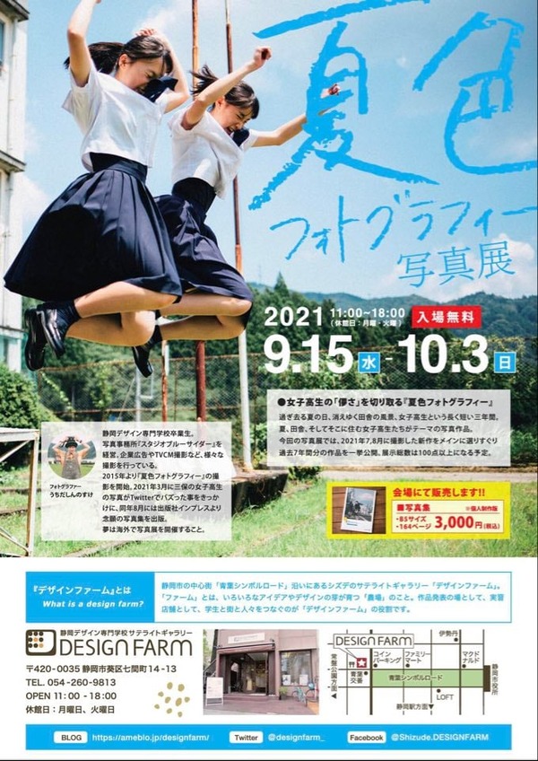 241443727_1804481636414414_3841122992853776901_n