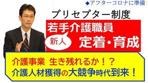 youtubeサムネ-人材獲得大競争時代が到来
