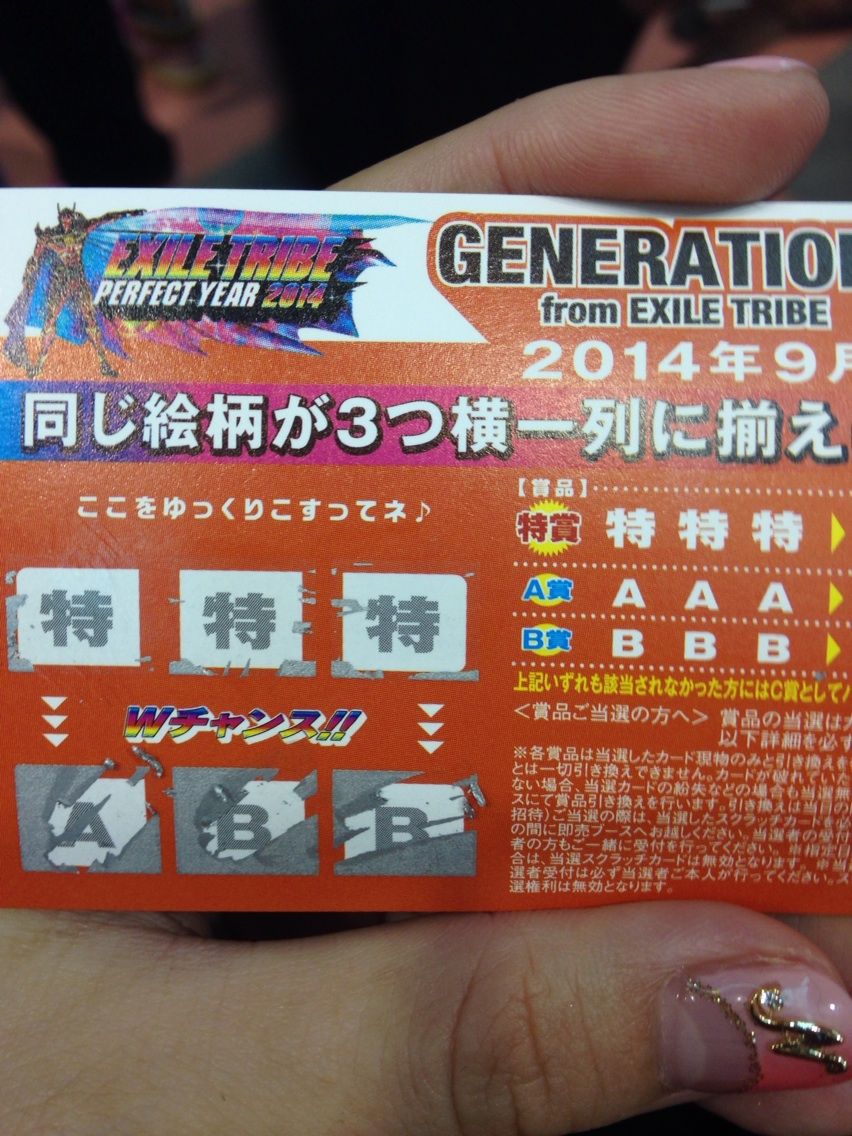 Generations Time Of Dream プロローグ Precious日記with V Generations Time Of Dream プロローグ Precious日記with V