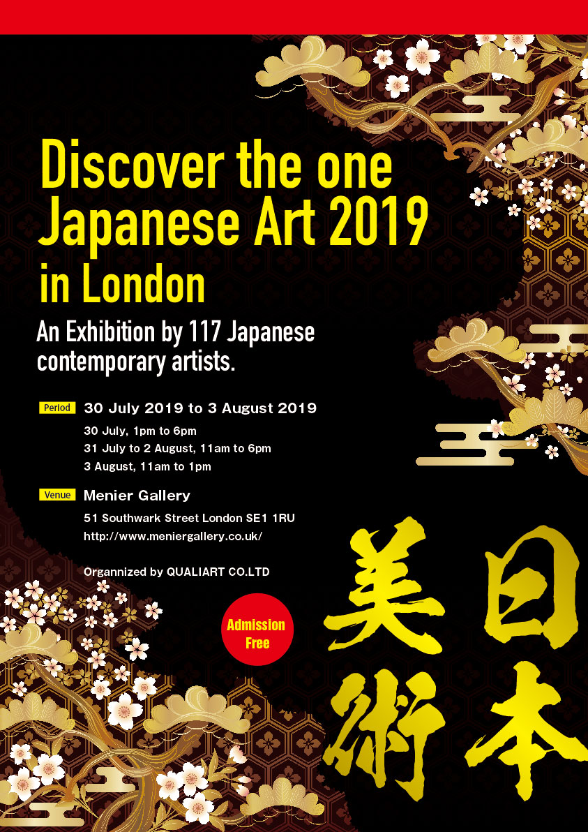 Discover The One Japanese Art 2019 In London Marquetry Art