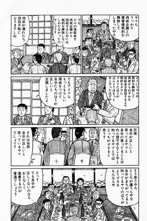 Hunter Hunter 文字数が多すぎて 挫折する読者が増えているらしい 日本の真実まとめ Hunter Hunter 文字数が多すぎて 挫折する読者が増えているらしい 日本の真実まとめ