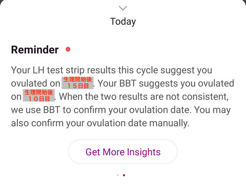 Femometer_m5_OvulationConfirmed2