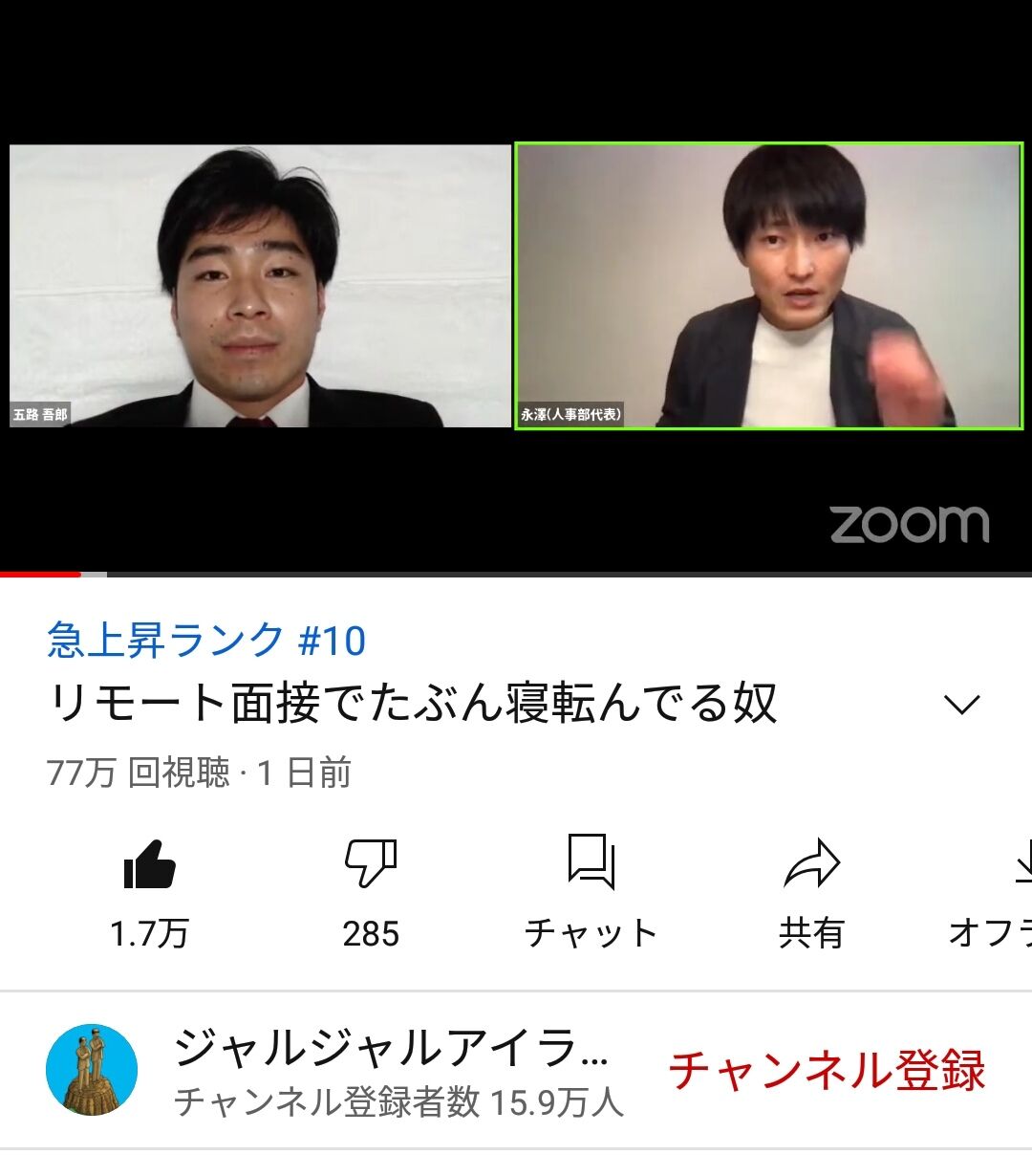 朗報 ジャルジャル またも天才的コントを産み出してしまう お笑い24時