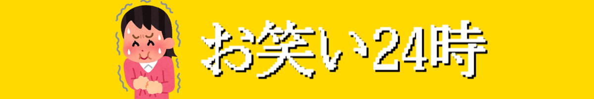 芸能 石橋貴明 とんねるず解散危機明かす 木梨憲武とブランコで 辞めっか お笑い24時