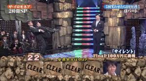 イロモネアで最後サイレントやる芸人ｗ お笑い24時