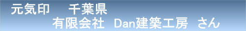 Dan01