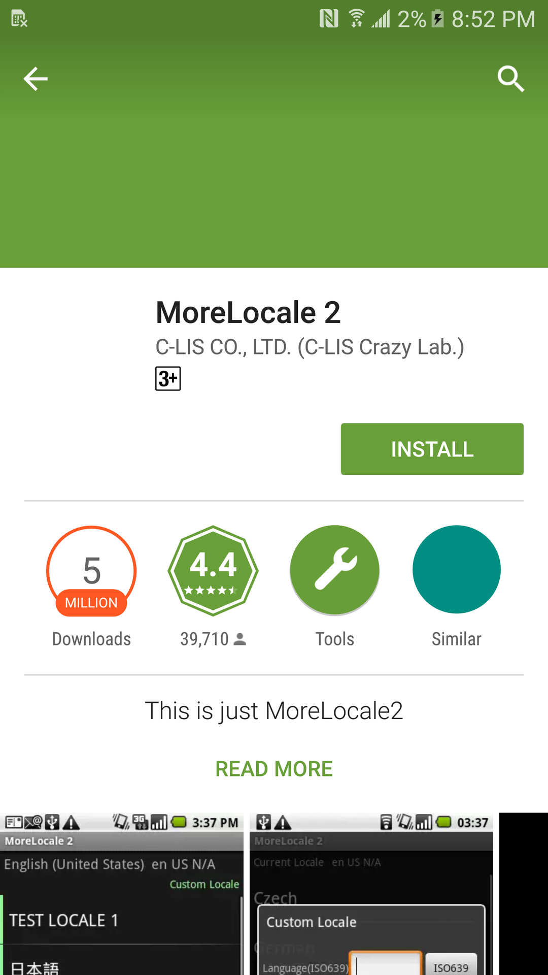 Galaxy S7 Active輸入芸と日本語化 爆熱 轟音がいいんじゃない