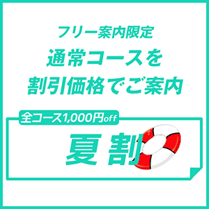 OPEN_1-2