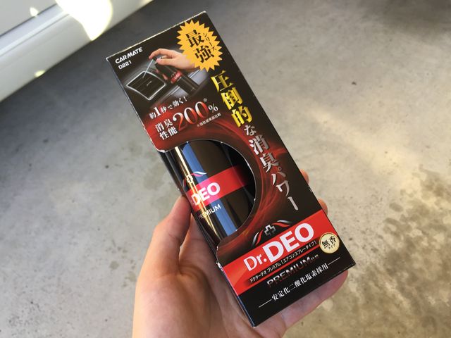 夏の終わりにエアコン消臭 除菌 Dr Deo Premiumスプレー 会長の趣味いろいろblog