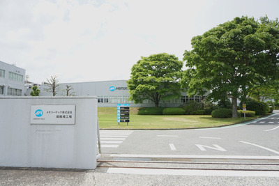 無料ダウンロード メモリー テック 御殿場 人気のある画像を投稿する 無料ダウンロード メモリー テック 御殿場 人気のある画像を投稿する