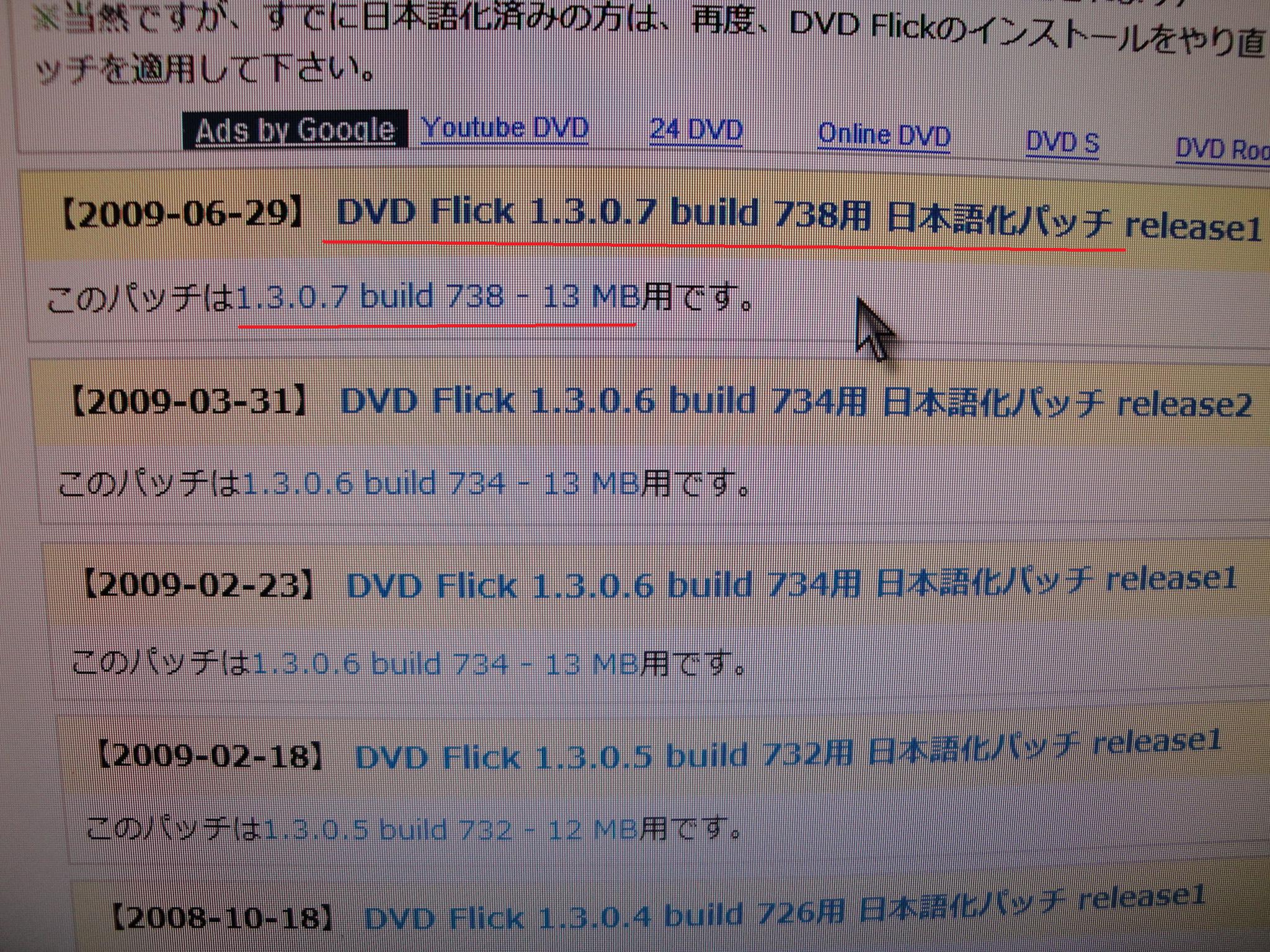 暑い Dvdファイル作成 Presilog 暑い Dvdファイル作成 Presilog
