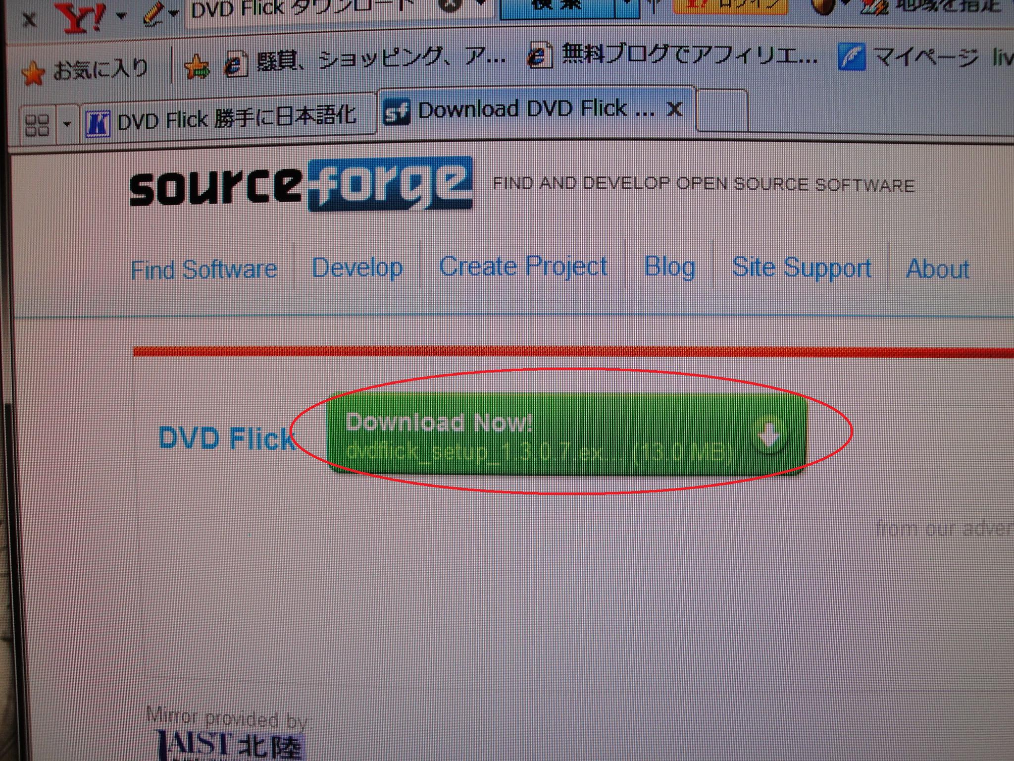 暑い Dvdファイル作成 Presilog 暑い Dvdファイル作成 Presilog