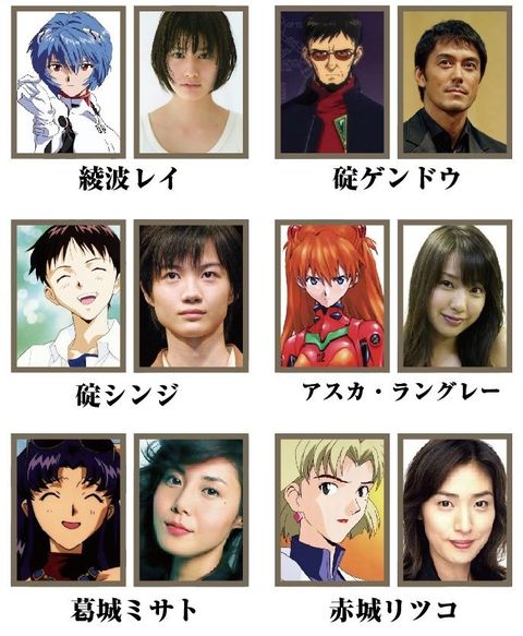 エヴァの実写wwwwww たいくつ速報 エヴァの実写wwwwww たいくつ速報