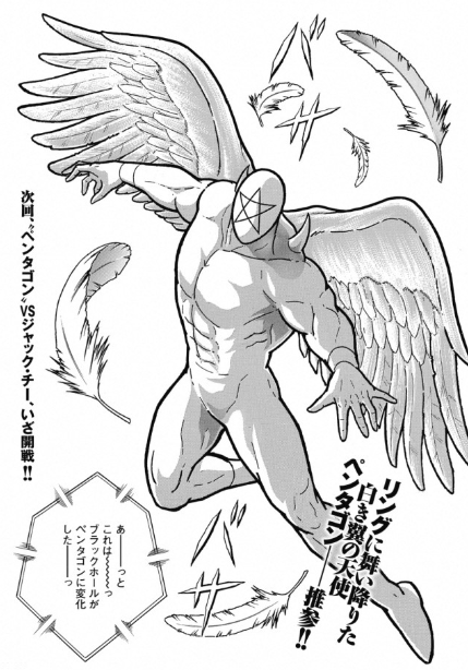 ブラックホールがめくれてペンタゴンが出てきたwwwwwwww たいくつ速報 ブラックホールがめくれてペンタゴンが出てきたwwwwwwww たいくつ速報