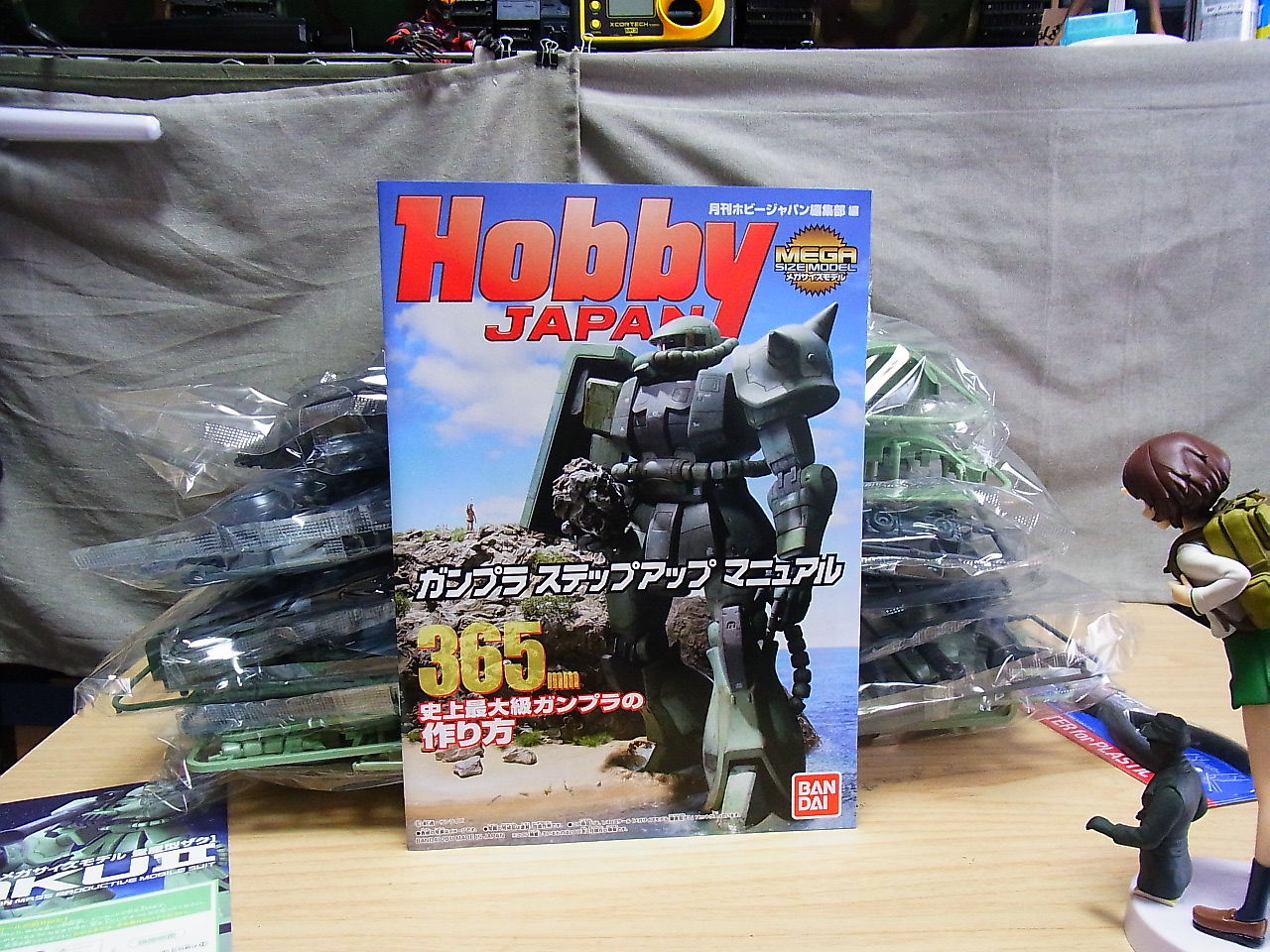 1/48 メガサイズモデル 量産型ザク : りぅまるのにっき ツヴァイ 1/48 メガサイズモデル 量産型ザク : りぅまるのにっき ツヴァイ